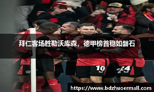 九游娱乐官方网站